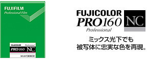 FujiColor Pro 160NC 4×5 20 sheets