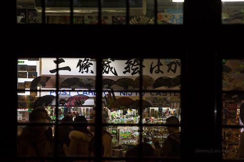 京都二条城商店