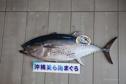 沖繩那霸泊港魚市場