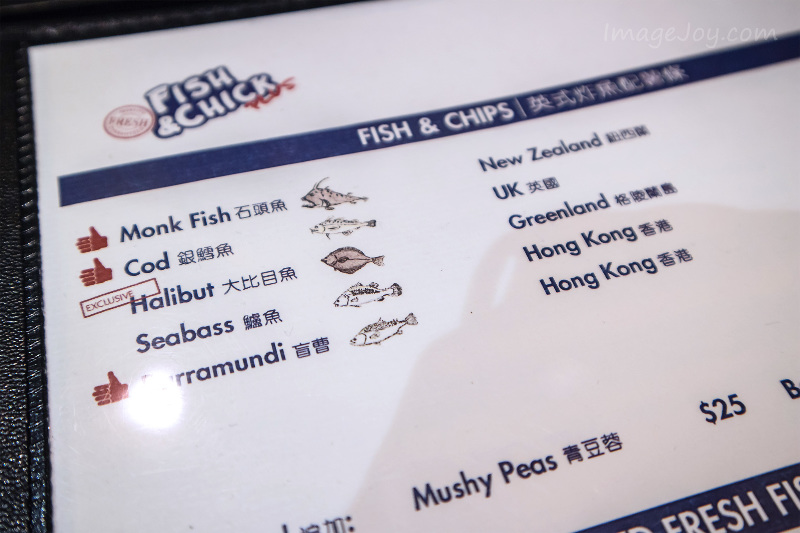 Fish&Chip餐牌